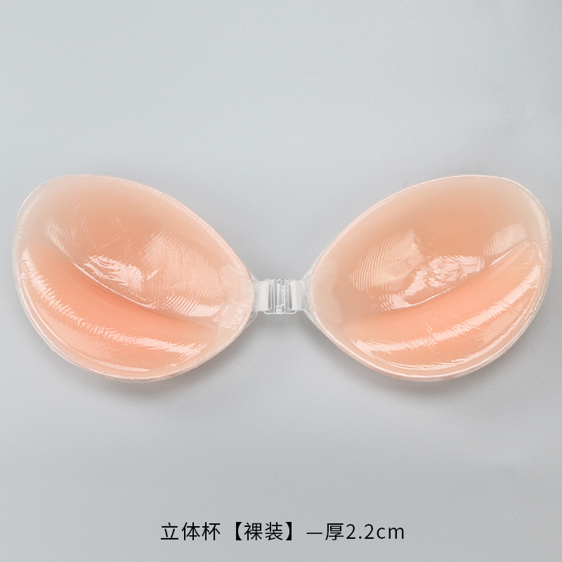 Silikon Sütyen Görünmez Push U - Backless Bra Sticky incelemesi ve fiyatı