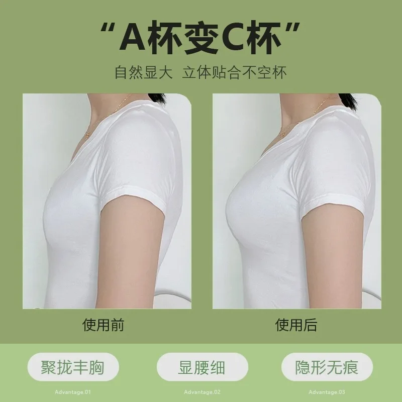 5cm Kalınlığında Nefes Alabile - Strapless Bra Adhesive incelemesi ve fiyatı